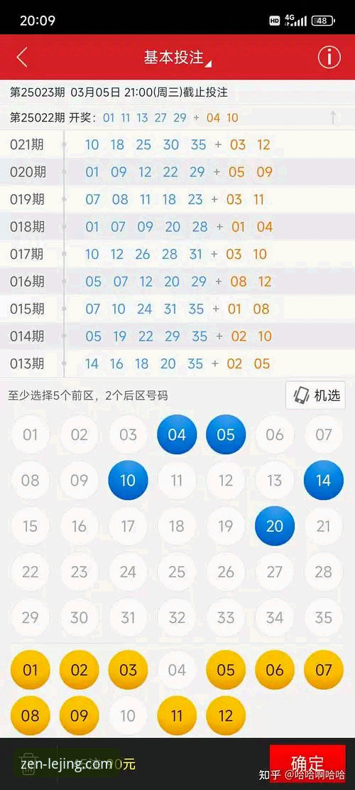 乐竞体育平台实用指南：快速找到正版App及安装必备知识